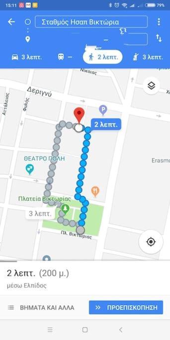 Nice& Cozy Flat 1Min From The Heart Of Athens.Wifi Esterno foto